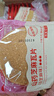 比比赞（BIBIZAN）山药芝麻瓦片白芝麻味1000g薄脆饼干煎饼早餐休闲零食品小吃 实拍图