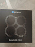 BETAFPV Pavo20 Pro穿越机fpv适配 O4 Pro花飞航拍圈圈机 O4 Pro|ELRS 2.4G 2.2寸整机 实拍图