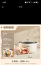 美的（Midea）电煮锅 电火锅 宿舍小电锅 电热锅 3L多功能多用途锅煮煎炒锅泡面锅 HGE2510 【国家补贴】 实拍图