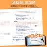 斗半匠 数学思维训练 四年级数学思维训练测试卷 小学奥数应用题强化训练启蒙视频讲解上下册通用【2册】 实拍图