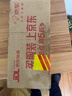 千禾6年料酒 12度 500mL 【0添加】去腥解膻炖肉家用调味品料酒 实拍图