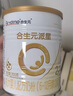 合生元（BIOSTIME）派星2段婴幼儿配方奶粉6-12个月 【小罐尝鲜装】200g*1罐 实拍图