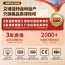 艾谱保险柜家用智能小型保险箱 指纹密码办公财务保管箱 全钢防盗防搬走入墙柜固定夹万 京尚高30CM黑 实拍图