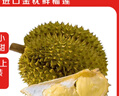 京鲜生 进口金枕头榴莲 2-3个装 总净重10斤以上 鲜果 生鲜 新鲜水果 实拍图