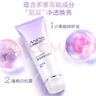 雅芳AVON 新活净透洁面乳125g 洁面慕斯补水保湿清洁 实拍图