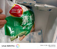 三全灌汤猪肉香菇水饺1kg约54只 蒸饺煎饺早餐生鲜速食食品速冻饺子 实拍图