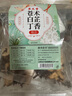 承义堂苍术白芷丁香300g共10副安神睡的香可做香囊枕包小包儿童中药包 实拍图