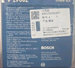 博世（BOSCH）标准型火花塞5520四支大众宝来朗逸捷达桑塔纳速腾朗行POLO高尔夫 实拍图