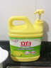 立白清新柠檬味洗洁精大桶1.5kg 除味去油去腥 餐具净洗涤灵洗碗液 实拍图