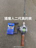 猎鱼魔（Lie yu mo）泛用路亚竿全套纺车轮碳素直柄ML调枪柄水滴轮路亚竿套装鱼竿 2.1米 直柄+金属纺车轮+饵+线 实拍图