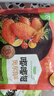 圣农 嘟嘟翅 翅中280g *2袋 奥尔良味 烤翅半成品鸡中翅 空气炸锅 实拍图