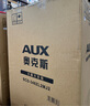 奥克斯（AUX）冰箱风冷无霜双开门多门对开电冰箱家用大容量十字四门对开嵌入式智能电冰箱 【对开门】348升超薄嵌入【直冷】 实拍图
