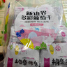 新边界 精选多彩葡萄干1000g 提子干休闲零食新疆特产蜜饯果干小包装 实拍图