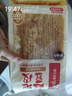 海底捞筷手小厨豆皮起泡豆皮响铃卷 火锅食材豆制品 麻辣香锅麻辣烫食材 起泡豆皮50g 实拍图