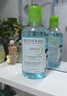 贝德玛（BIODERMA）【易梦玲同款】 净妍控油洁肤液卸妆水绿水250ml 油痘肌 实拍图
