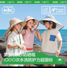 kocotreekk树儿童防晒帽防紫外线宝宝遮阳帽夏季男童女童太阳帽沙滩大帽檐 实拍图