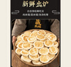 悦味纪 陕西白吉饼1.6kg 20个 肉夹馍饼胚 白吉馍百吉饼半成品早餐速食 实拍图