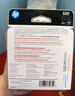 惠普（HP）680原装彩色双支装墨盒 适用hp 2138/2677/3636/3638/3838/3776/3777/3778/4678/5078/5088打印机 实拍图