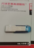闪迪（SanDisk）64GB U盘 CZ73 时尚蓝色 安全加密 数据恢复 学习电脑办公投标 小巧便携 车载 大容量金属优盘 实拍图