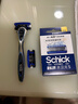 舒适（Schick）【保湿肌】水次元5基础款剃须刀【1刀架6刀头】带超跑底座高端防刮伤男士剃须刀  生日礼物送男友  实拍图
