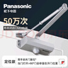 Panasonic 松下闭门器液压缓冲定位家用自动关门器门弹簧防火门闭合缓冲器 TM950F中号定位 实拍图