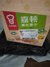 嘉顿威化饼干整盒512g花生味+柠檬味休闲零食礼包独立装礼盒节日送礼 实拍图