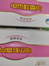 润本（RUNBEN）电热蚊香片120片+1加热器驱蚊防蚊驱蚊器无香型 实拍图