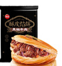 思念 黑椒牛肉酥皮馅饼 牛肉饼面点早餐半成品 手抓饼肉夹馍速食食品z 黑椒牛肉酥皮馅饼300g/3只 实拍图