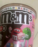 M&M'S牛奶巧克力豆 碗装270g 休闲儿童零食 糖果 生日礼物 送礼 实拍图