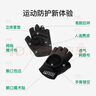 Keep 健身手套男女立体掌垫版 哑铃器械护腕力量训练耐磨防滑 黑色XL 实拍图