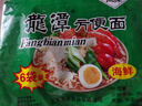 龙潭老北京密云龙潭方便面海鲜香辣牛肉红烧牛肉干吃面北京火锅面整箱 海鲜面【24袋】 实拍图