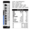 外星人电解质粉 西柚口味 冲饮剂盒装15g*8袋*4盒 实拍图