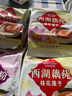 天堂牌西湖藕粉杭州特产红枣莲子速溶藕粉即冲即食早餐代餐粉480g袋 实拍图