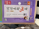 2025秋53单元归类复习三年级上册小学套装共4册 语文+数学人教版赠2个演算本 实拍图