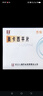 [万仪] 奥卡西平片0.3g*20片/盒[5盒装] 实拍图
