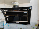 志高（CHIGO）【国家补贴 立减15%】油烟机 家用大吸力侧吸式吸油烟机小户型脱排抽油烟机 顶配830宽+八键大屏+体感清洗+自动开合+包安装 实拍图