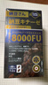 纳豆先生日本进口纳豆激酶胶囊8000FU活性红曲纳豆凝胶120粒 3瓶装 实拍图