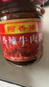 阿香婆 香辣牛肉酱淡甜味200g 辣椒酱下饭菜拌饭拌面夹馍调味酱蘸料1瓶 实拍图