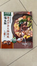 太太乐 汤之鲜  港式沙茶火锅汤底调味料 100g*2袋  浓缩高汤方便速食 实拍图