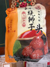 三珍斋 东坡肉200g+狮子头400g 方便速食下酒菜预制菜熟食 中华老字号 实拍图