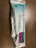 预售4盒装【原研进口】[普米克令舒] 吸入用布地奈德混悬液 2ml:1mg*5支/板*1板/袋*6袋/盒 实拍图