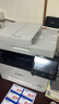 佳能MF655Cdw MF657Cdw MF667Cdw MF752Cdw A4彩色激光打印机一体机自动双面复印扫描机无线家用办公 MF657Cdw【无线四合一+全自动双面】 套餐三：大容量硒鼓1套+ 实拍图