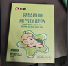 仁和 胀气贴0-6个月婴儿小儿防肠胀气贴新生宝宝绞痛排气党参8贴/盒 实拍图