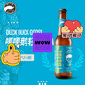 鹅岛（Goose Island）精酿啤酒嘎嘎鹅轻盈IPA355ml*24瓶整箱装京东自营 实拍图