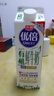 光明优倍 有机 巴氏杀菌鲜牛奶 950ml*1 鲜奶定期购 实拍图