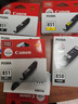佳能（Canon）CLI-851 Y 黄色墨盒(适用iX6880/iX6780/iP8780) 实拍图
