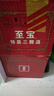 至宝张裕集团特质三鞭酒中老年保健滋补养生酒男35度 500ml*6瓶整箱装 实拍图