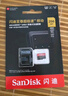 闪迪（SanDisk）128GB TF(MicroSD)内存卡 4K极速金卡A2 V30 U3行车记录仪 运动相机无人机 监控存储卡 读190MB/s 实拍图