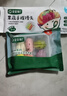 宝宝馋了鸡蛋小圆饼60g儿童零食饼干无添加盐送宝宝3岁以上婴儿食谱 实拍图