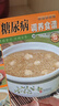 【官方正版】百鲜美食坊 美食天下 美味易做家常菜食谱 主食小炒煲汤凉拌菜家常菜特色菜厨师川菜湘菜书 百鲜美食坊 糖尿病调养食谱 实拍图